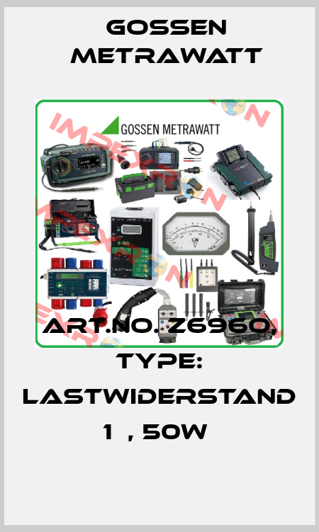 Art.No. Z696O, Type: Lastwiderstand 1Ω, 50W  Gossen Metrawatt
