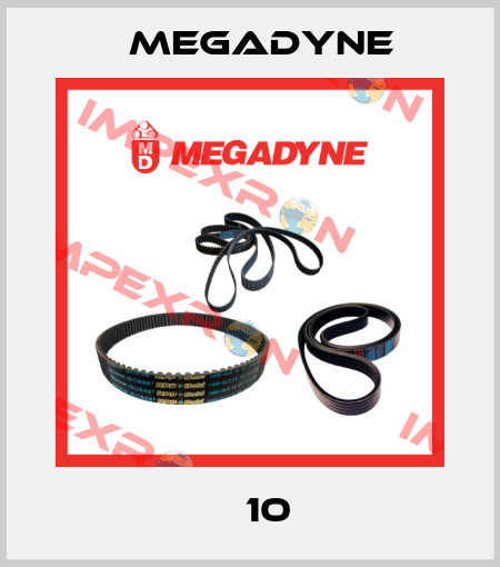 АТ10  Megadyne