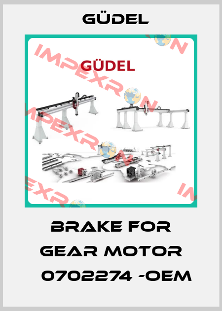 brake for gear motor А0702274 -OEM Güdel