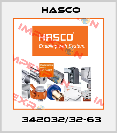 З342032/32-63 Hasco