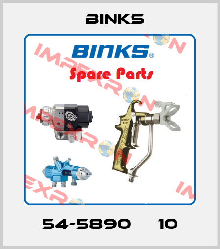 54-5890 АА10 Binks