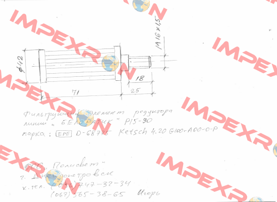 4.20-G100-A-00-0-P  Epe